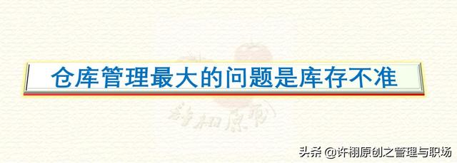 憑單出入庫(kù)